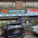 명승시트카바