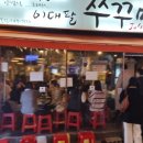 백마로+은행마을로 이미지