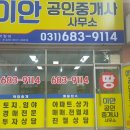 이안1길 이미지