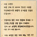 와플릭(순천점)