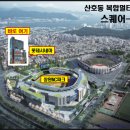 산호동422 이미지