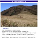 ♣12/9~10(토/일)영남알프스 8봉인증 만추산행 이미지