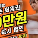 마인드휘트니스 서홍점 이미지