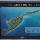 휴게소낚시 - 시흥시 오이도로135번길 68 | 휴게소낚시