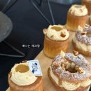 빠뜨아슈