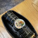 광명임김밥