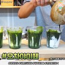 녹차카페 이미지