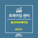 라온트레이딩 이미지