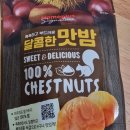 홈플러스 오산점 이미지