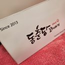 동춘당꽈배기업성점 | [맛집 기록] 추억 보정 제대로! 동춘당 꽈배기 가성비 세트 솔직 후기