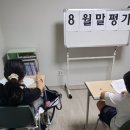 따뜻한별공부방