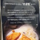 크레이지카츠광주 이미지