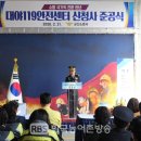 대야119안전센터 이미지