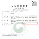 스톨츠 건축사사무소 티스토리