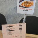 엘리와젬마의치킨스토리 - 제주시 서광로29길 13 | 엘리와젬마의치킨스토리