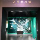 대동기획 이미지