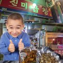 CU 성동금호점 | 금호 곱창 여기만 간다... 진미곱창 내돈내산 솔직 후기