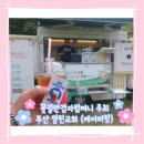 성도꽃농원