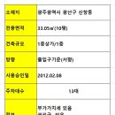 신창중학교 버스승강장 이미지