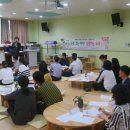 광주법원어린이집 이미지