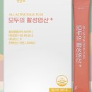 모두의영양소