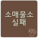 대원종합선기 | [바다로티켓-어청도&amp;소매믈도]_다 내탓?