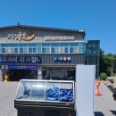 아이에스정육 이미지