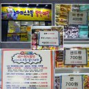 반값할인창고