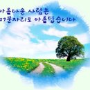 금천배수지근린공원 | 2026년2월23일 - '관악구 둘레길' 산행, 「신림근린공원」-「호압사」-「신림고시촌」 .