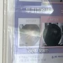 1054 | 수원피부관리 영통 두피관리 두피하다 재생관리 만족