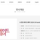 (12/19)크리스마스 캔들 이미지