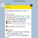 3공단2로2R-4 | 2분기 공무원연금공단 연금대부 성공 후기🏡(꿀팁?)
