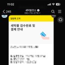 대구세탁소 이미지