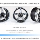 아승오토모티브(주) 이미지