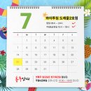 와이투짐 이미지