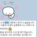 동작세무서 2층 | [공항초 줄넘기] 키 크는 운동 줄넘기 학원 후기! 파워점핑 줄넘기 마곡 2호점