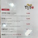 제주축산농협한우프라자아라점 이미지