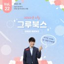 그루북스 - 제주시 일주동로 1594 | 그루북스