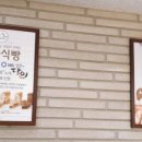 수성구청역 3번 출구(범어약국) 이미지