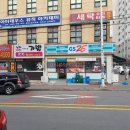 GS25퇴계원 신도점 이미지