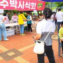 큰터농산물판매장
