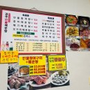 경주민물매운탕 | 경주 동궁원 맛집 경주매운탕 경주민물매운탕
