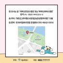 댕댕 쉼터 이미지