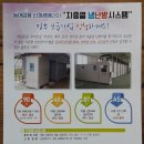 (주)티알엑서지