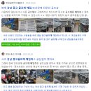 도곡역 골프샵 후기 │ 중고 골프채, 피팅 골프채 매입 잘 해주는 곳 찾았어요!