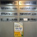 연기나는집 - 창원시 진해구 충장로603번길 9 | 창원 용호동 뒷통구이 맛집 - 연기나는집 (내돈내산, 솔직후기)