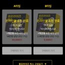 사철슈퍼 | 올리브영 블프 - 올영앱 블프라이즈 박스 구매 &amp; 언박싱 후기