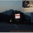 삼거리골재 이미지