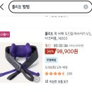 2023-주200 | 코스트코 5월 마지막주 세일 신상 추천 하남점 주차 5주차 할인