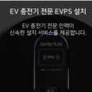 이브이시너지 이미지